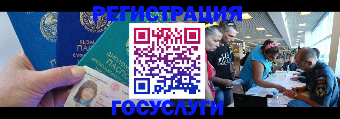 временная регистрация адрес в Новокубанске